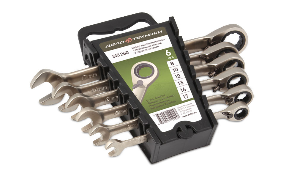 Набор ключей комбинированных трещоточных с переключателем 6 шт., холдер